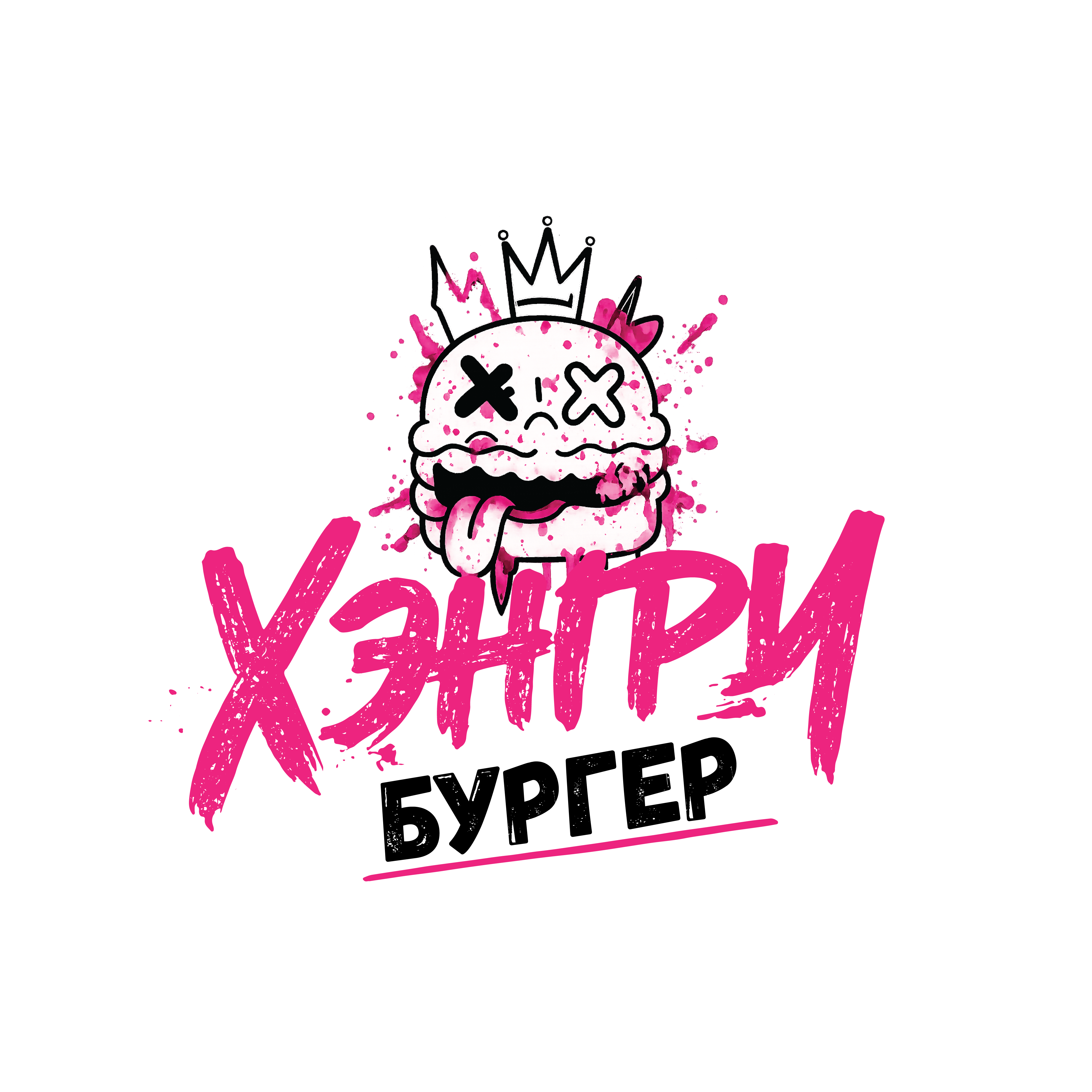 ХЭНГРИ